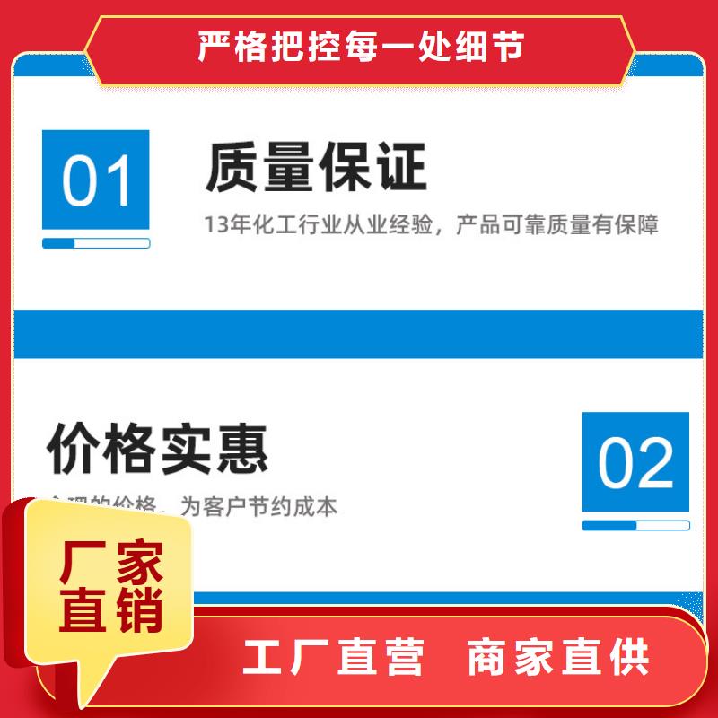 乙酸鈉液體生產