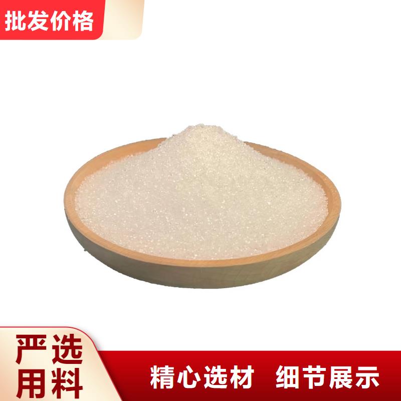 乙酸鈉液體生產