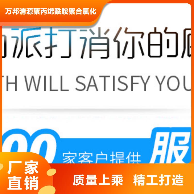 三水醋酸鈉三水醋酸鈉