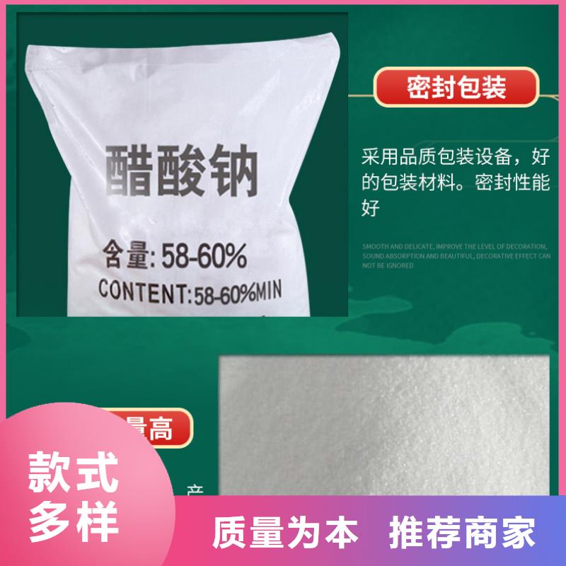 生化池醋酸鈉渠道