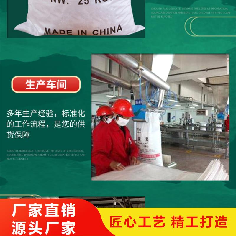 碳源醋酸鈉供應