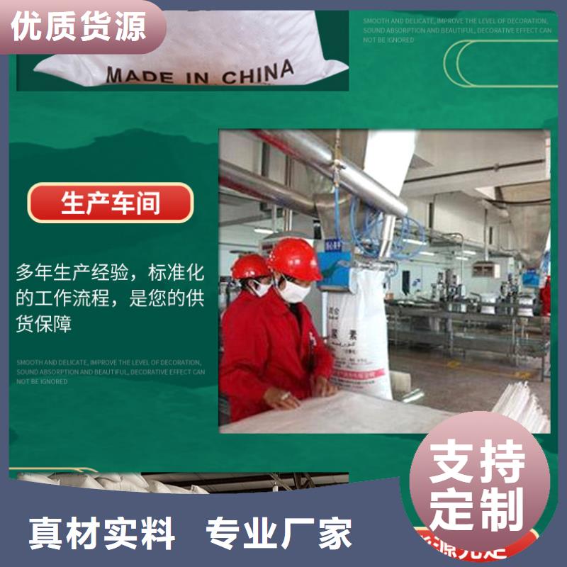 三水醋酸鈉液體乙酸鈉