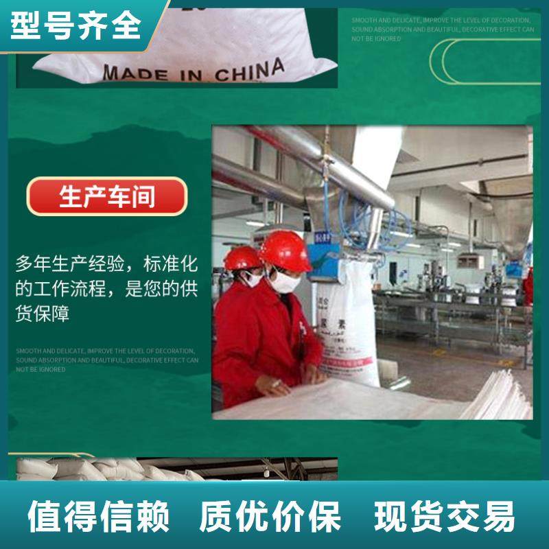 海南省屯昌縣乙酸鈉渠道