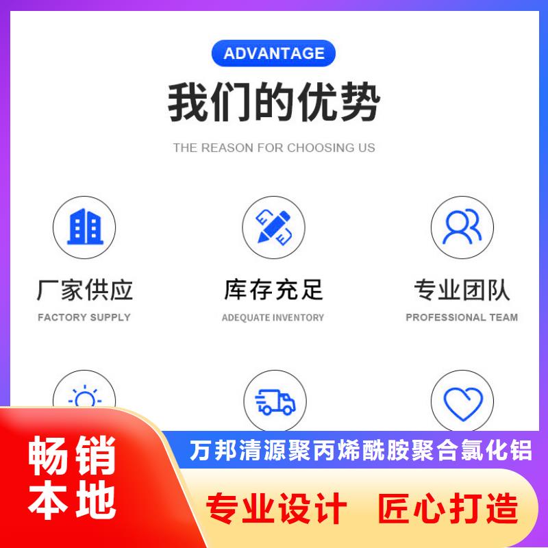 三水醋酸鈉三水醋酸鈉