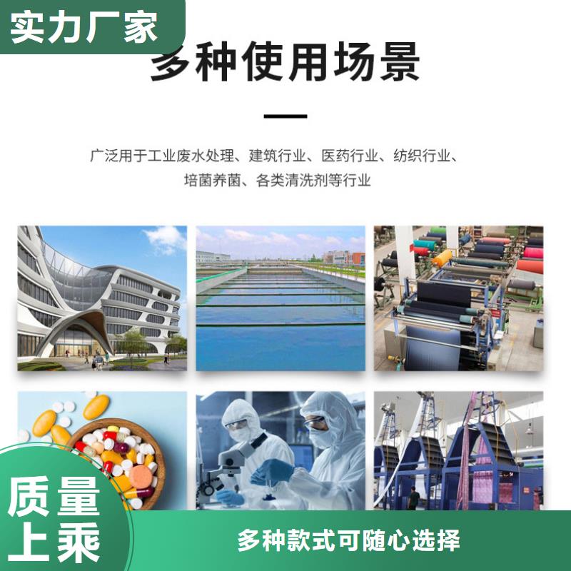 結晶乙酸鈉報價