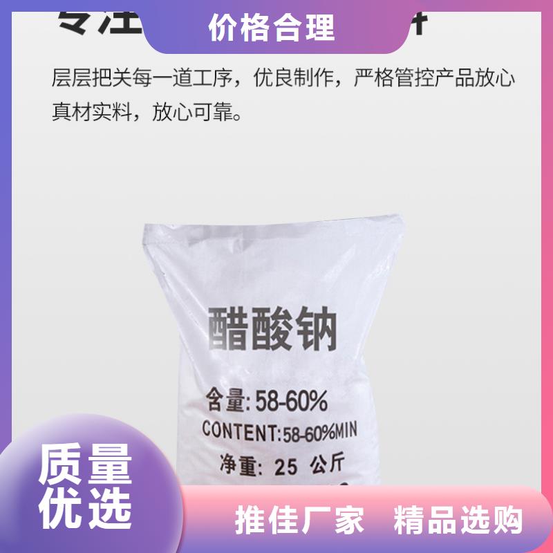 無水乙酸鈉供應(yīng)