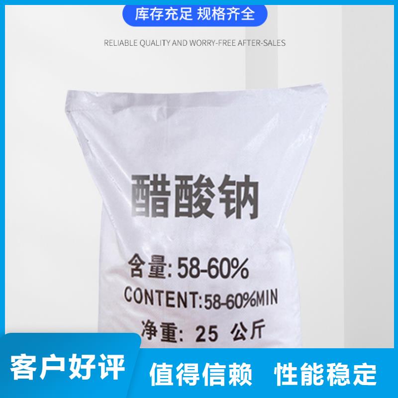醋酸鈉供應(yīng)