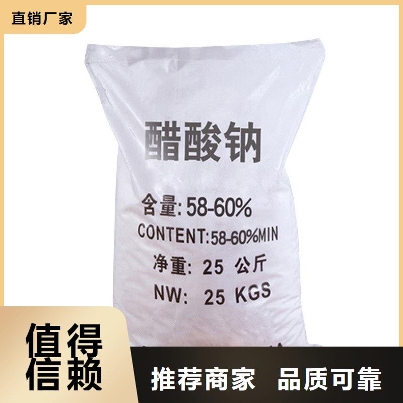 醋酸鈉液體廠家