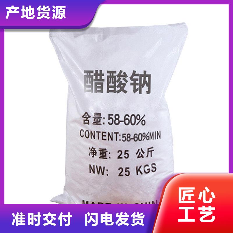結晶乙酸鈉廠家