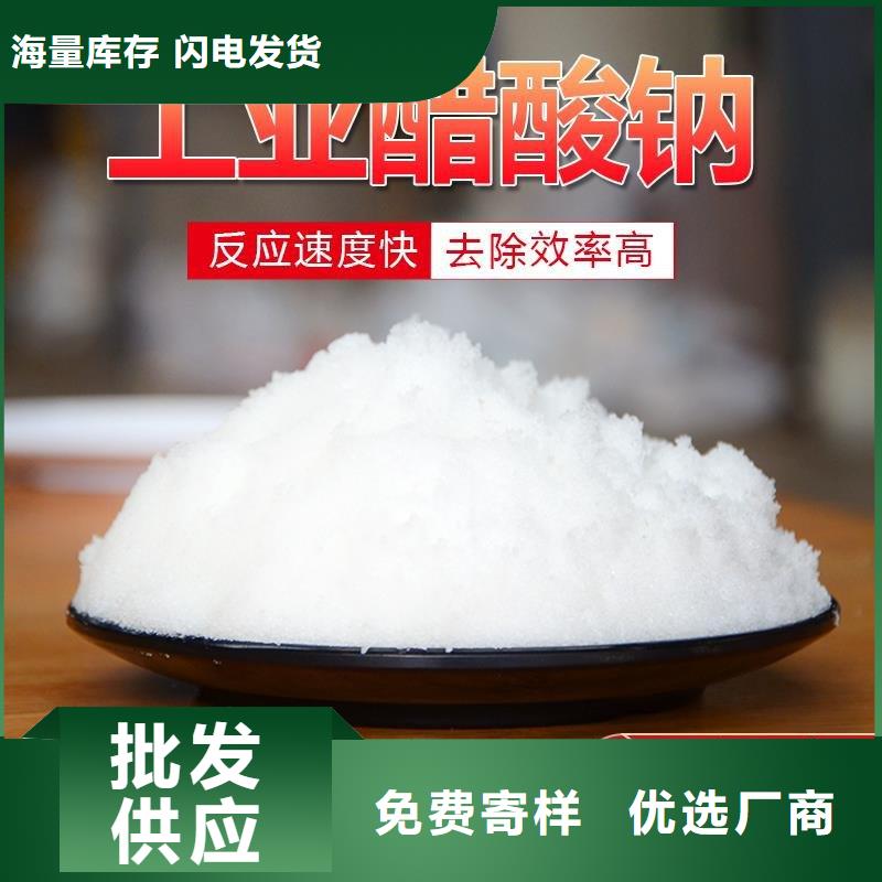 乙酸鈉銷售
