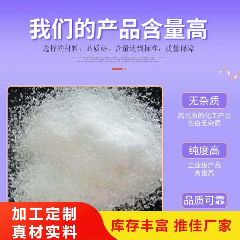 醋酸鈉資源