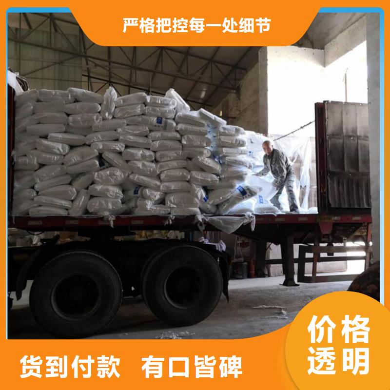 碳源乙酸鈉海南儋州市銷售