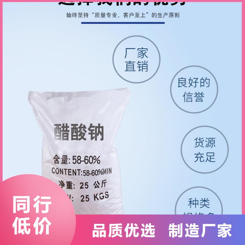 乙酸鈉碳源資源