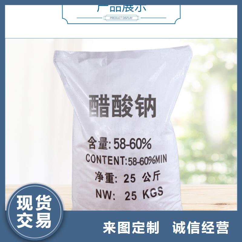 結晶乙酸鈉噸價