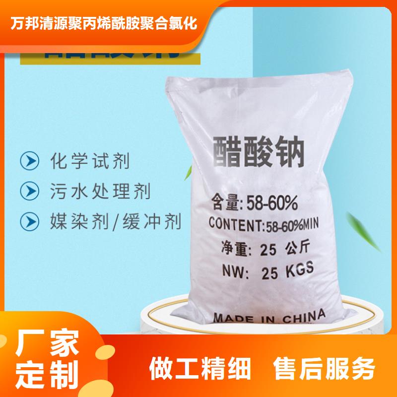 乙酸鈉資源