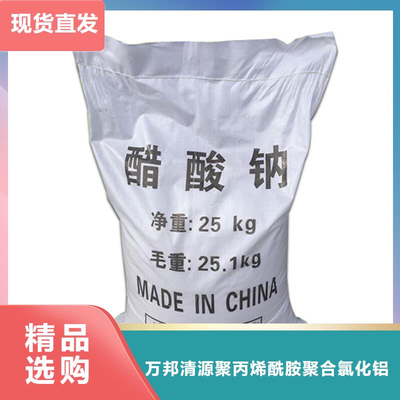 結晶醋酸鈉資源