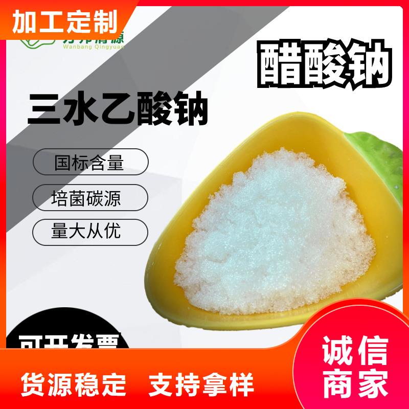 無水乙酸鈉廠家