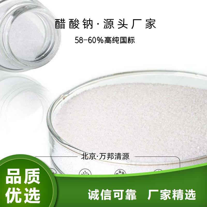 海南陵水縣醋酸鈉生產