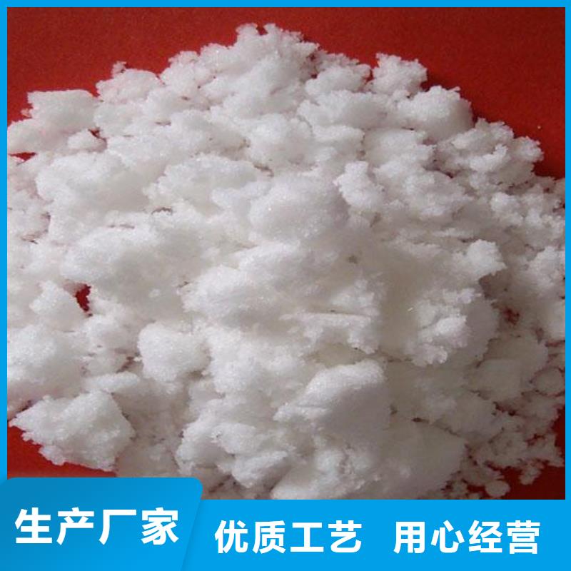 結晶乙酸鈉噸價