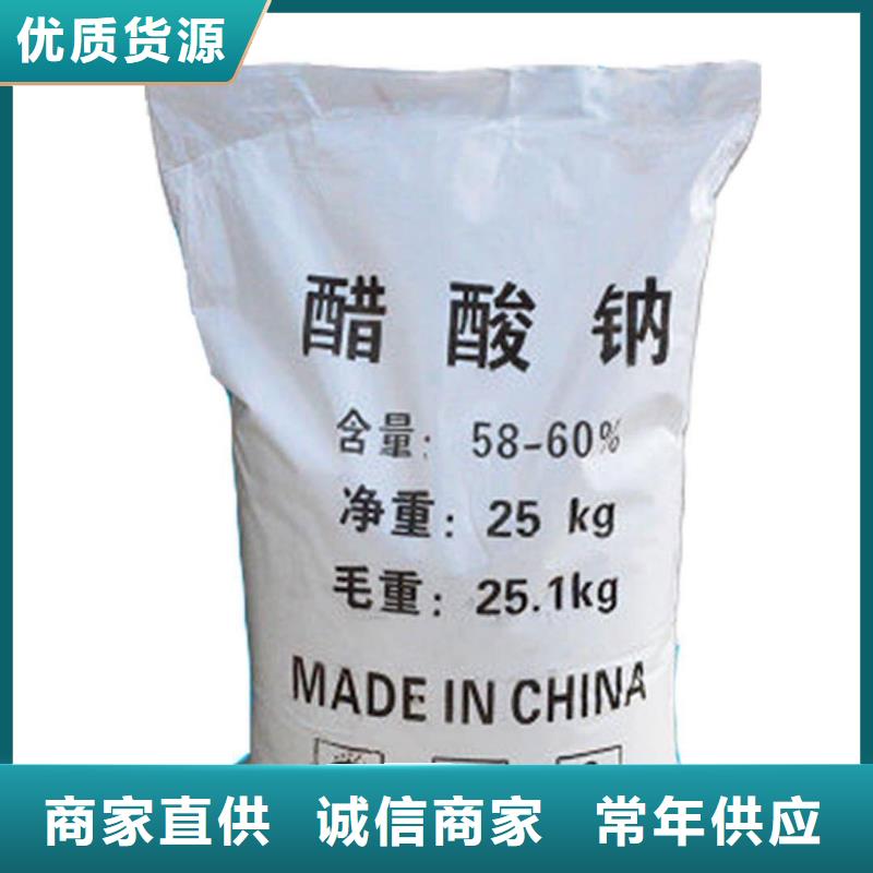 乙酸鈉供應