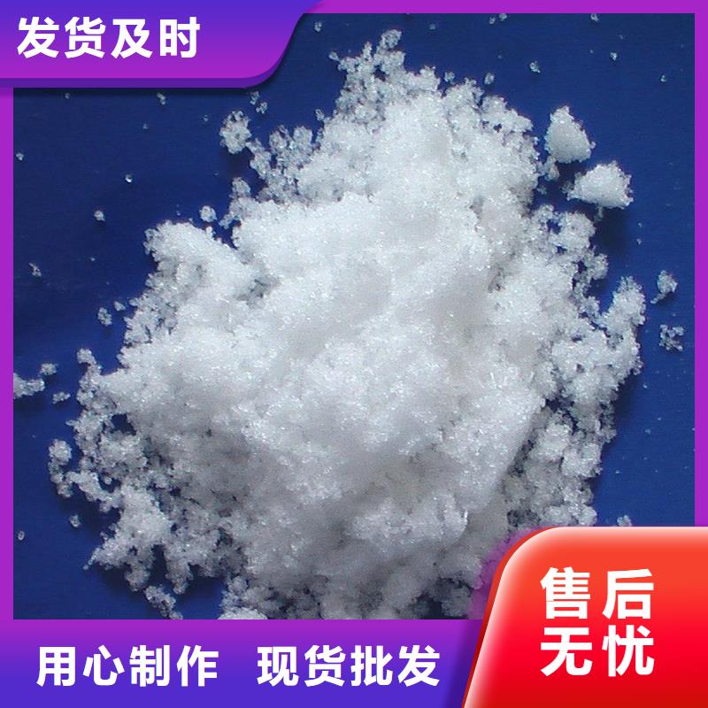 乙酸鈉液體銷售