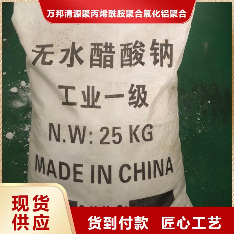 結晶乙酸鈉報價