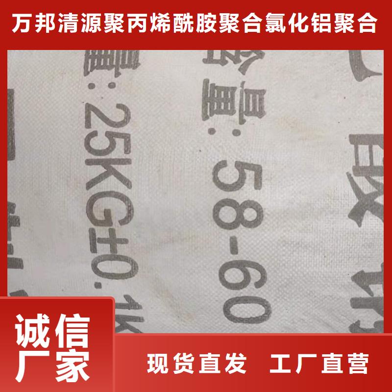 生化池醋酸鈉渠道