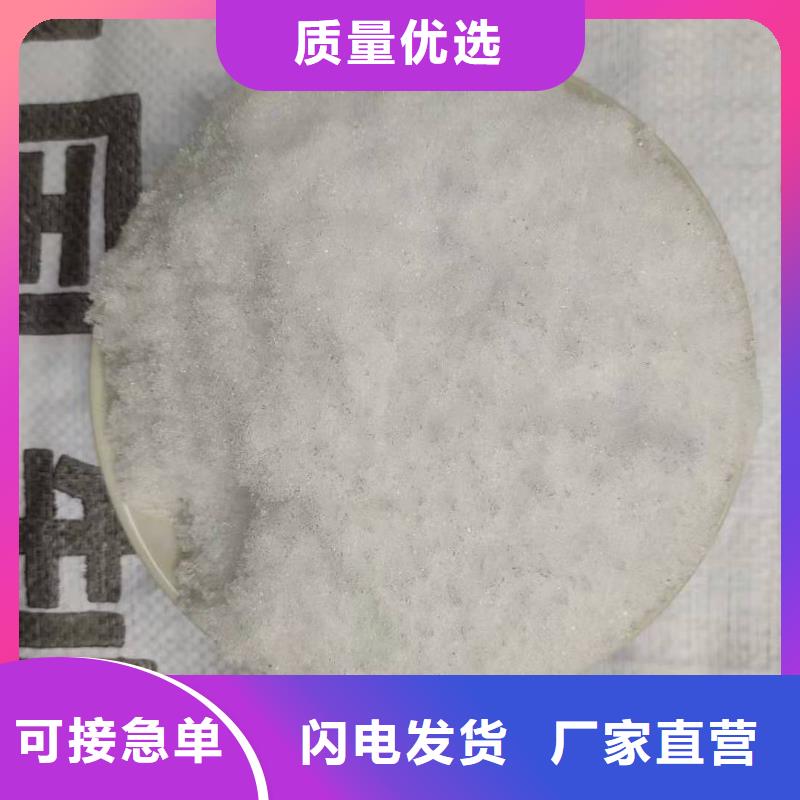 液體醋酸鈉液體乙酸鈉