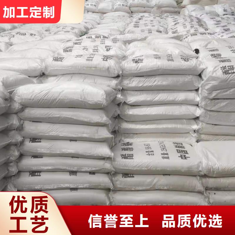 乙酸鈉液體乙酸鈉