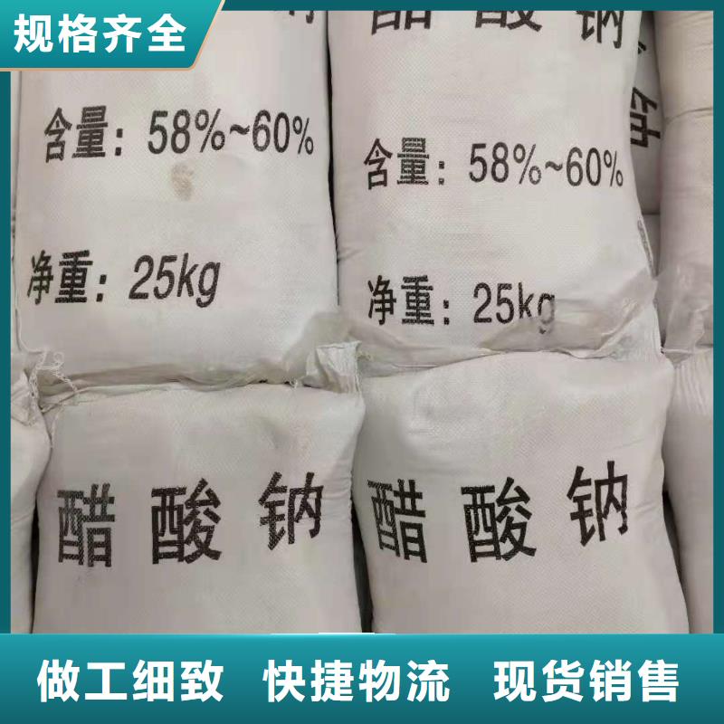 液體醋酸鈉生產