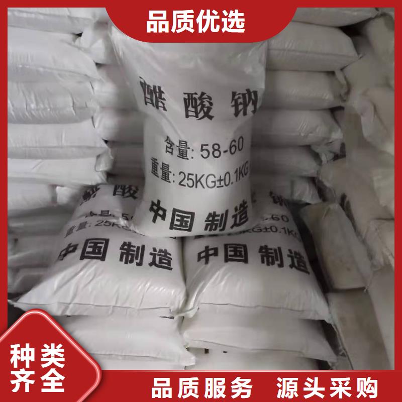 液體乙酸鈉銷售