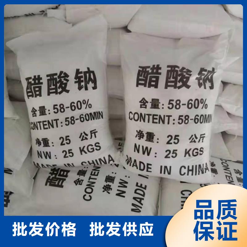 乙酸鈉品牌
