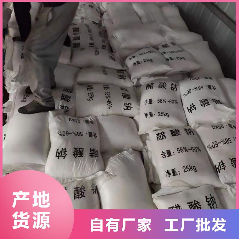 液體乙酸鈉優勢