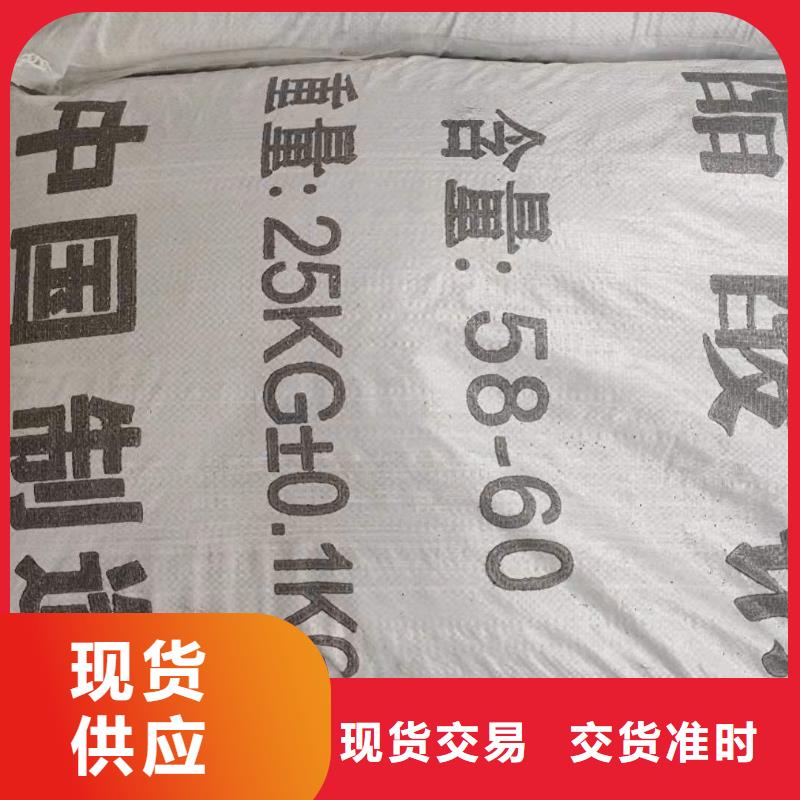 液體乙酸鈉一一醋酸鈉加工廠