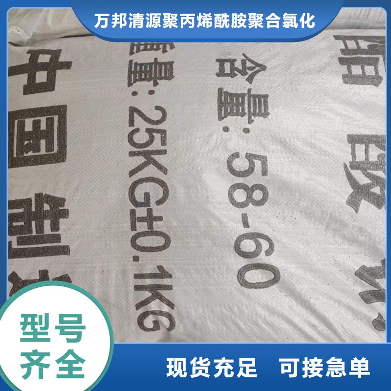 醋酸鈉品牌