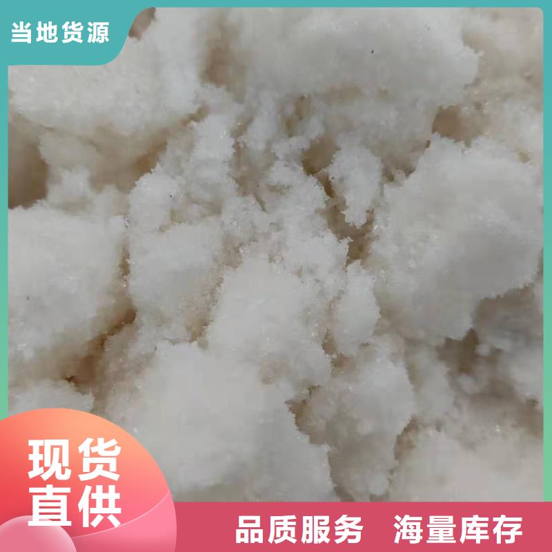 液體乙酸鈉三水醋酸鈉