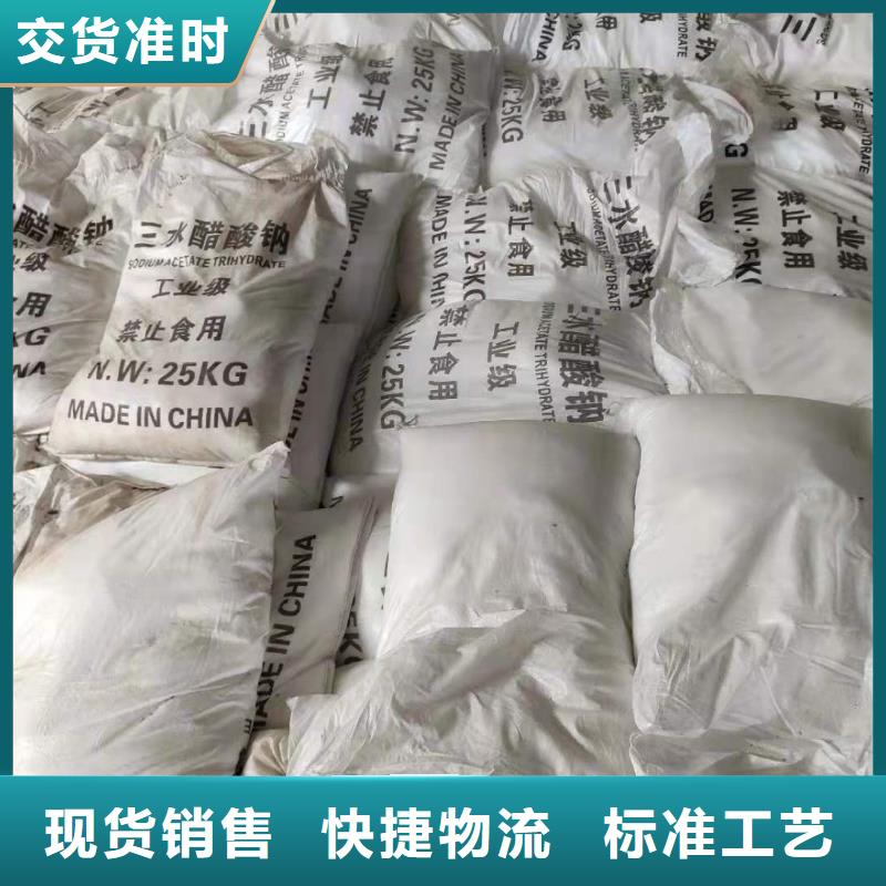 乙酸鈉碳源價格