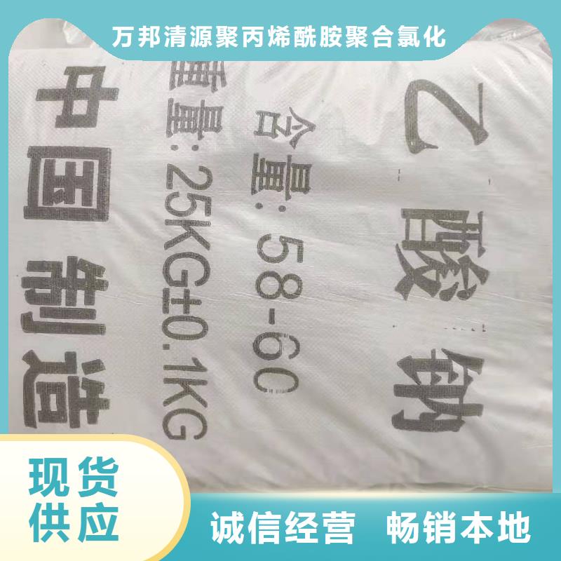 乙酸鈉自治區三水乙酸鈉