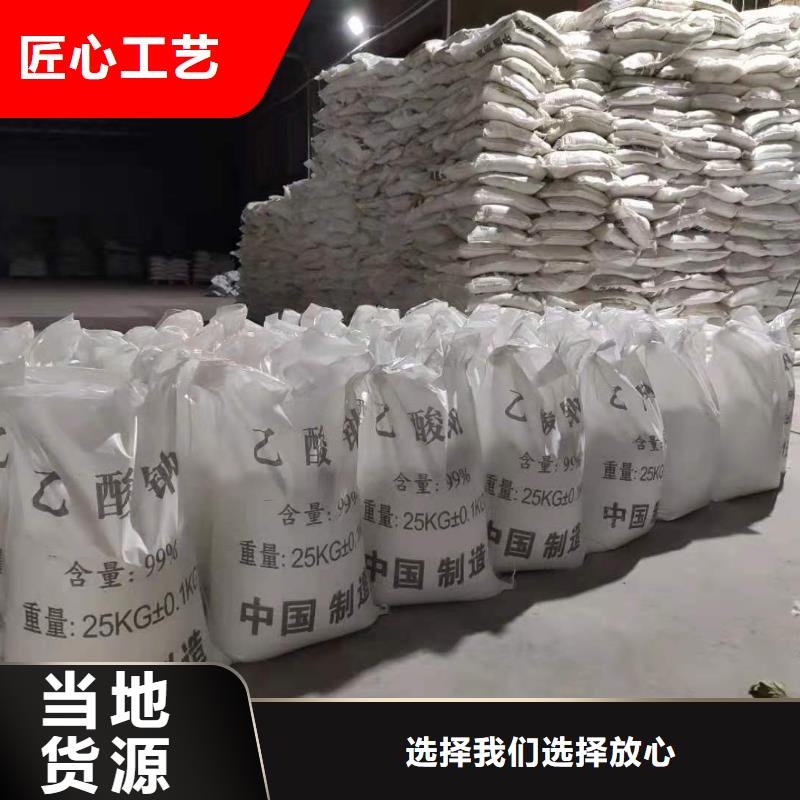 乙酸鈉三水乙酸鈉