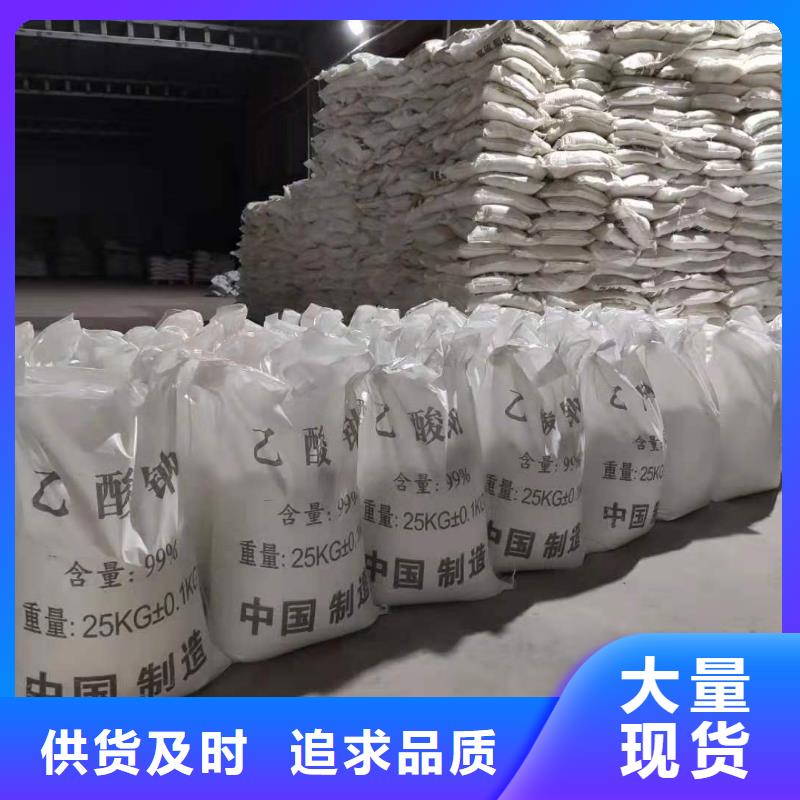 結晶乙酸鈉供應