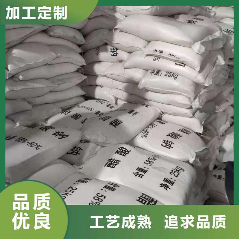 醋酸鈉液體廠家