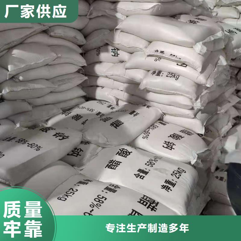 三水醋酸鈉多少錢