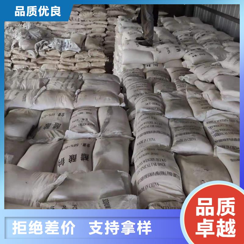 乙酸鈉碳源銷售