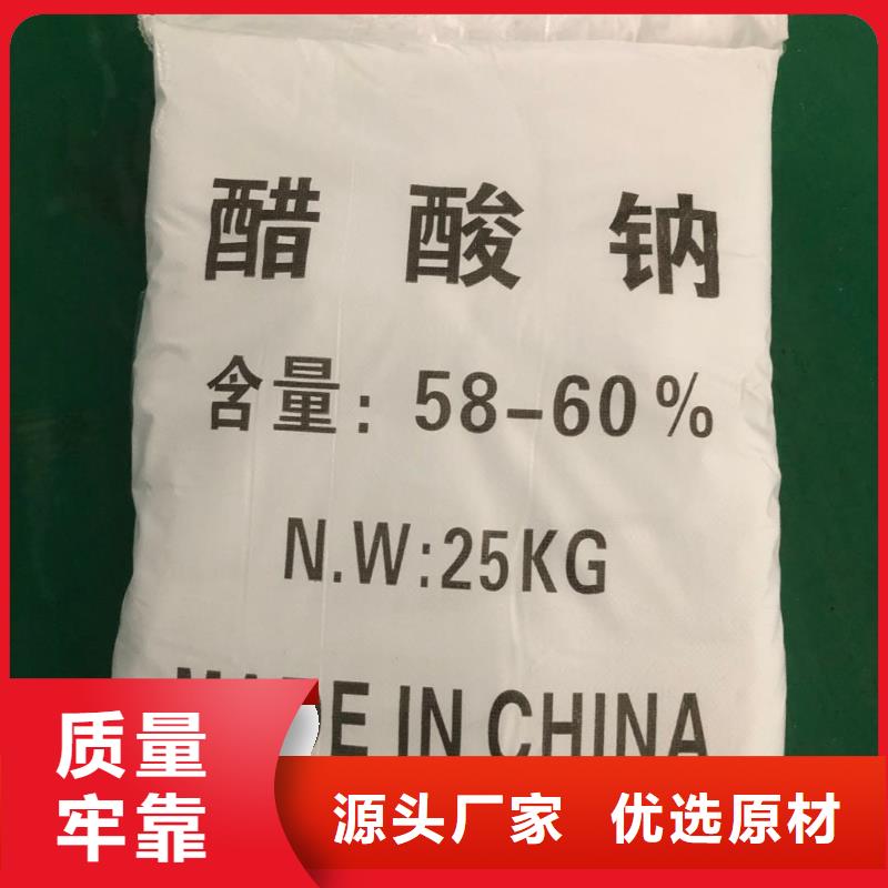醋酸鈉便宜