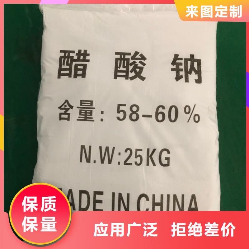 三水乙酸鈉品牌