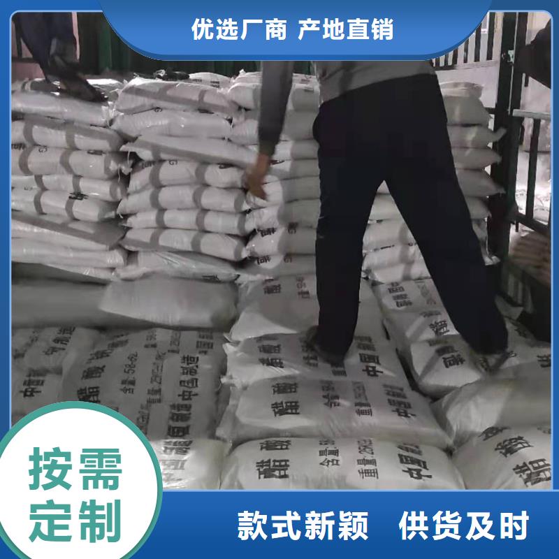 自治區醋酸鈉制造商