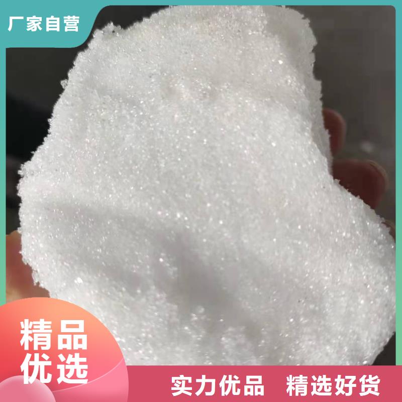 液體醋酸鈉銷售