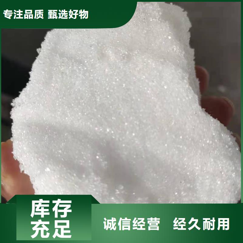 乙酸鈉資源