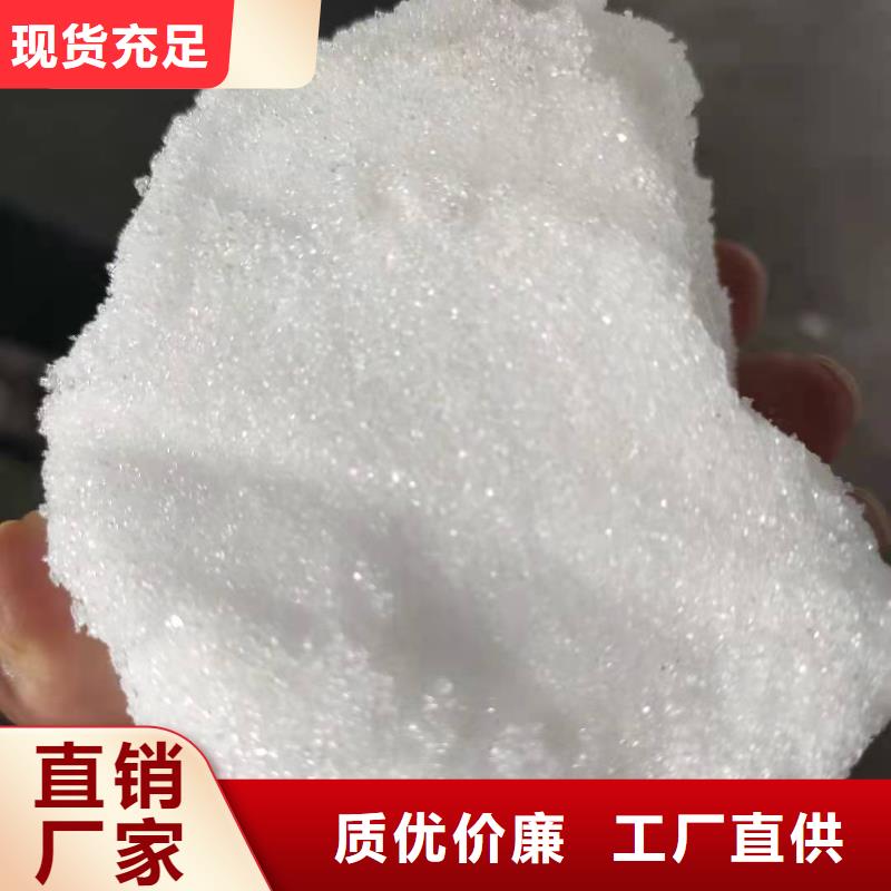 結晶乙酸鈉廠家