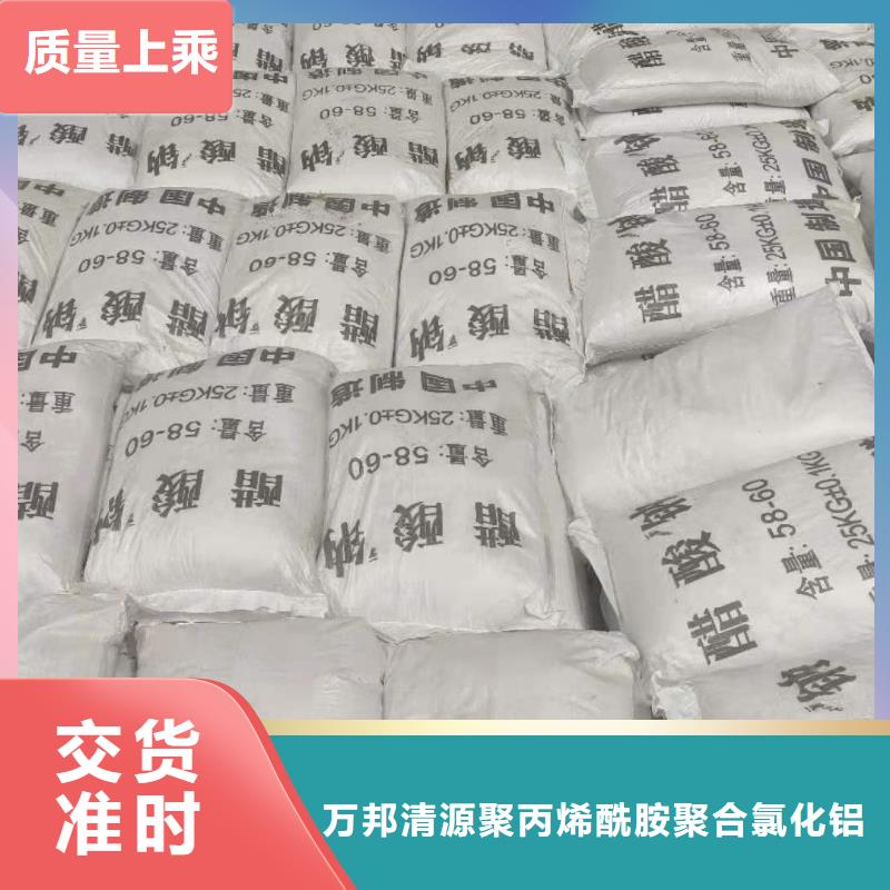 醋酸鈉結晶醋酸鈉